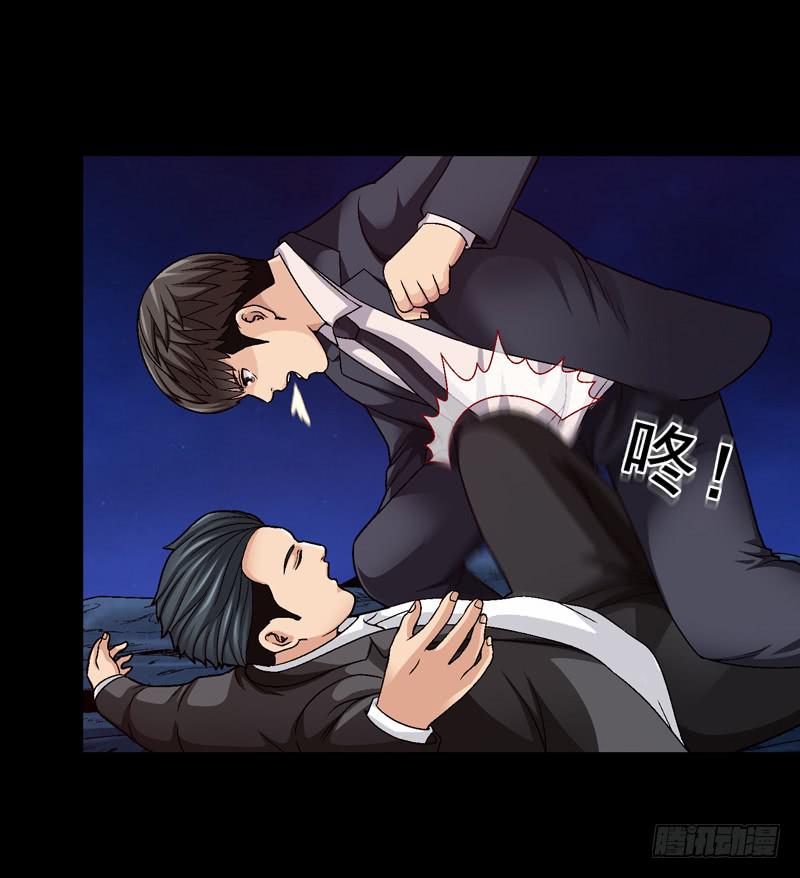 我不会仁慈-第59话