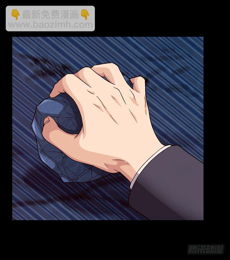 我不会仁慈-第59话