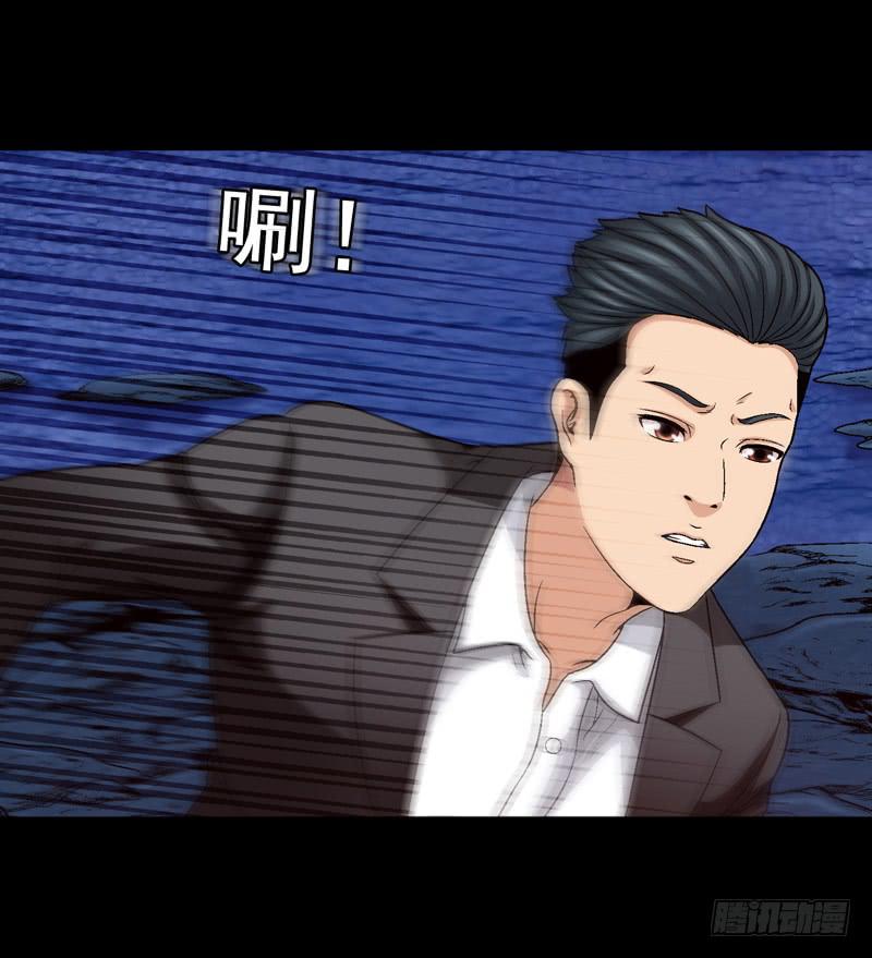 我不会仁慈-第59话