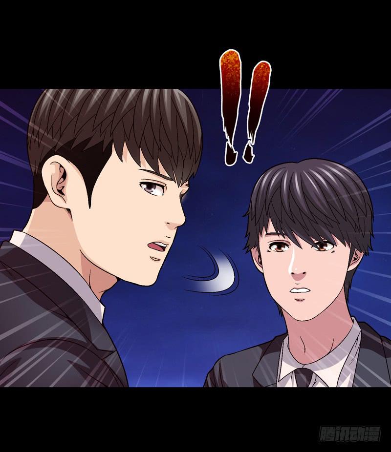 我不会仁慈-第59话