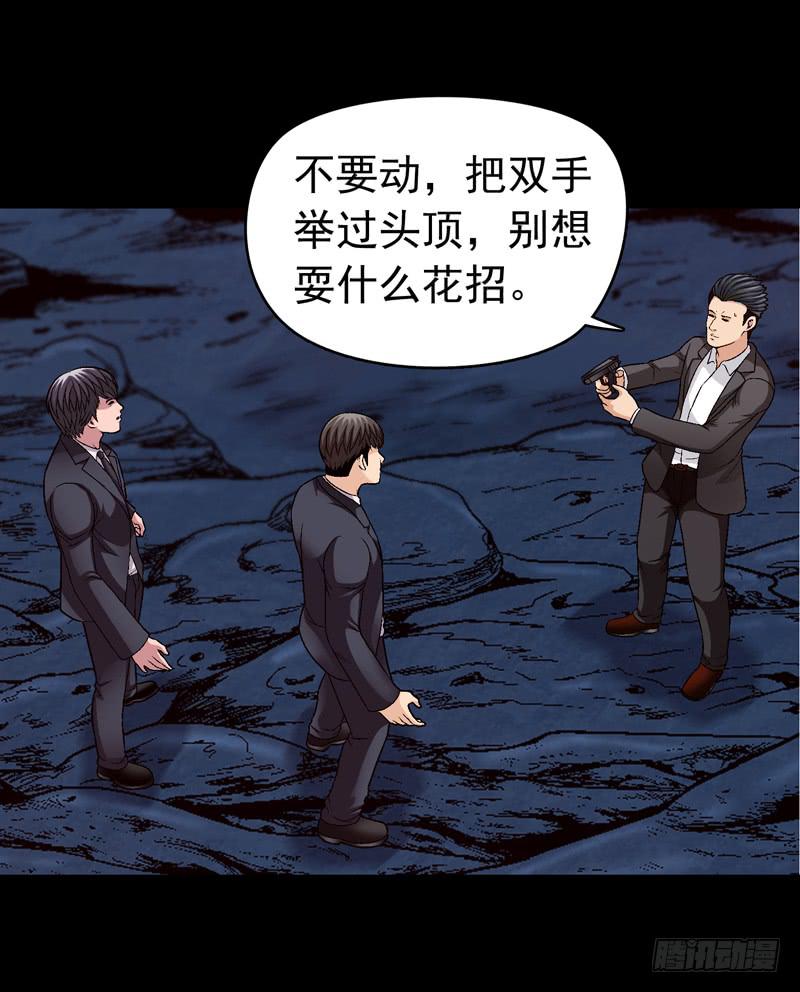 我不会仁慈-第59话