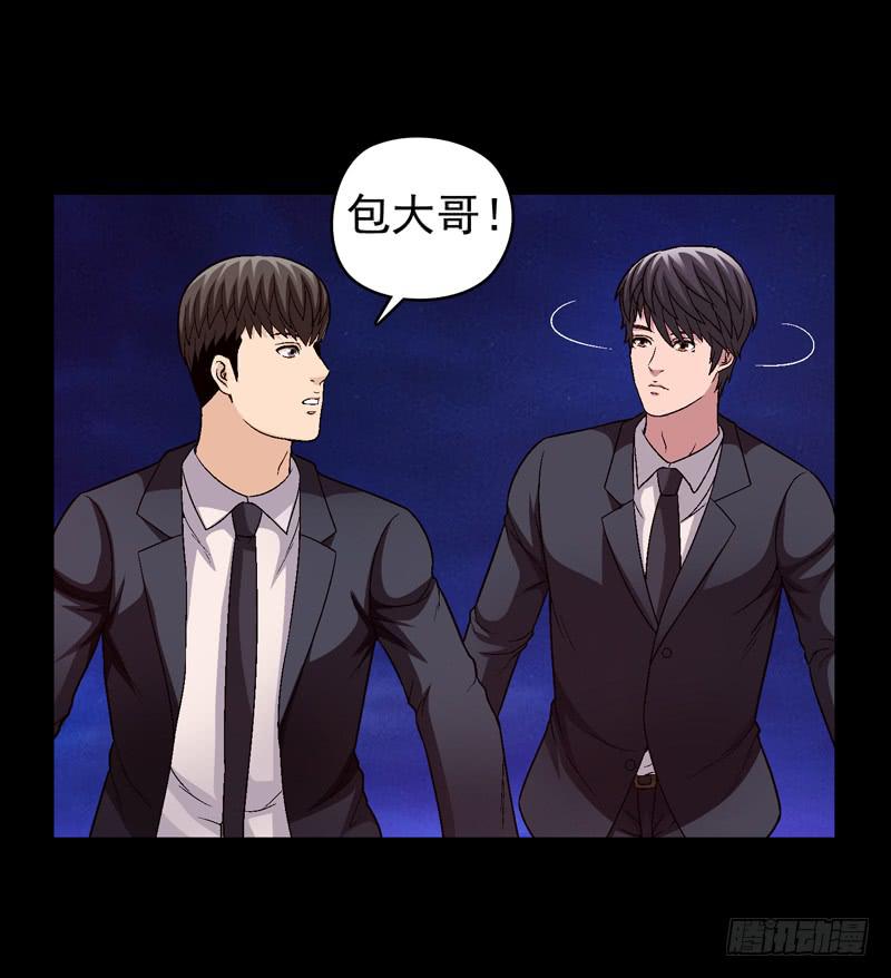 我不会仁慈-第59话