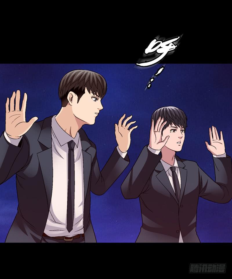 我不会仁慈-第59话