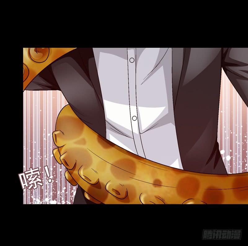 我不会仁慈-第59话