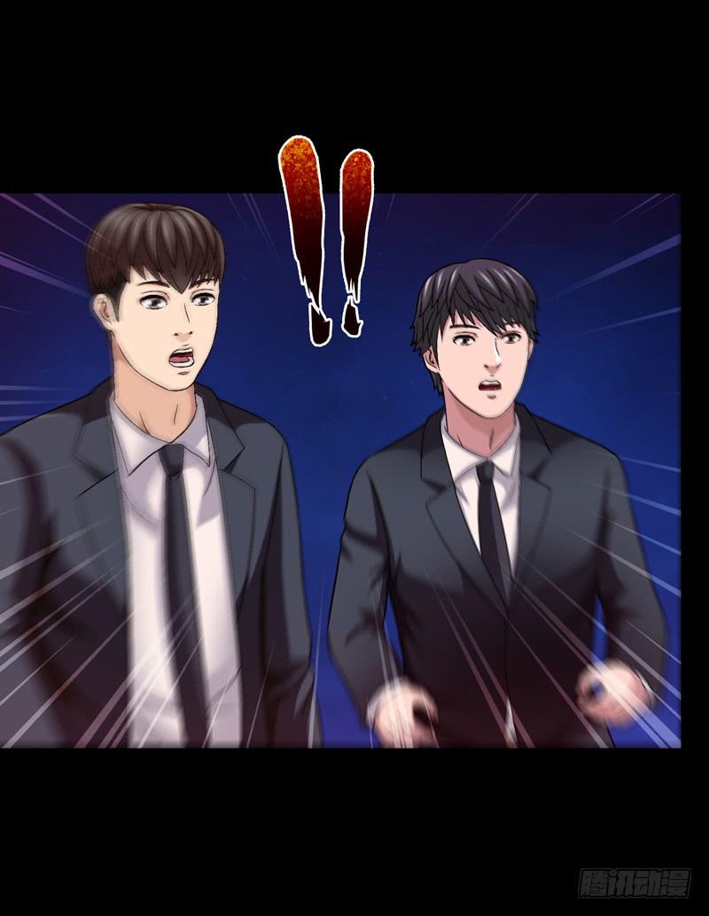 我不会仁慈-第59话