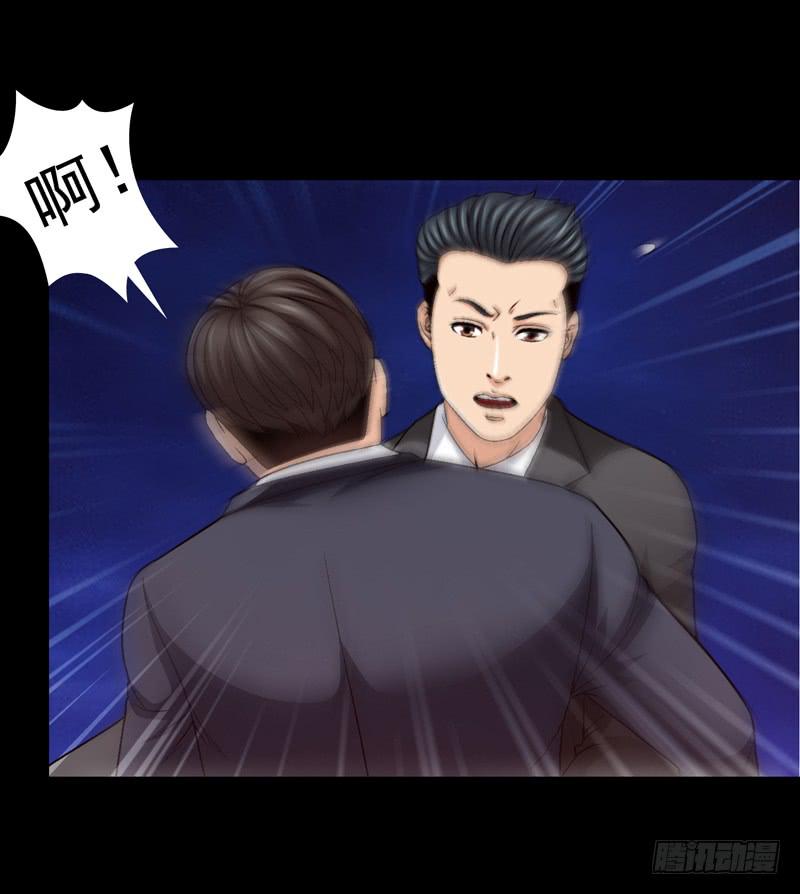 我不会仁慈-第59话