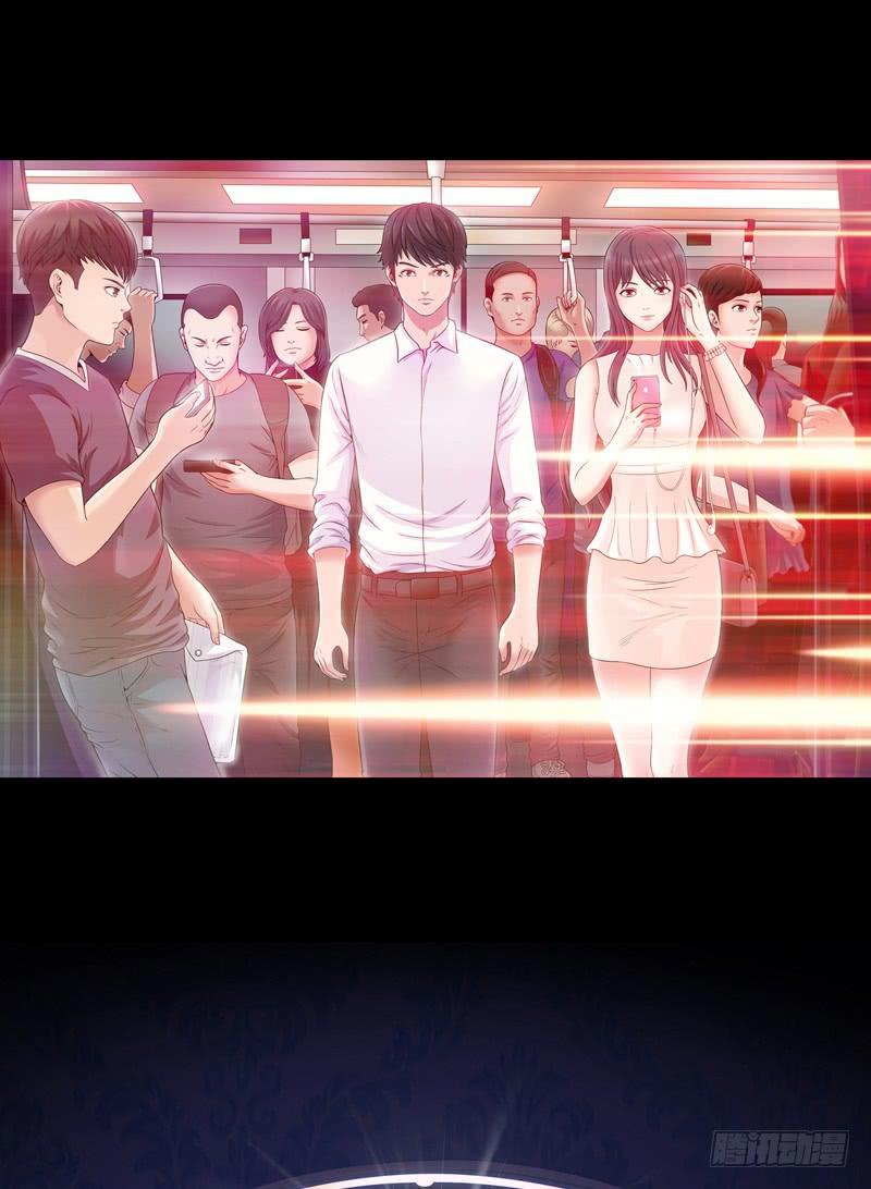 我叫牛察-第7话