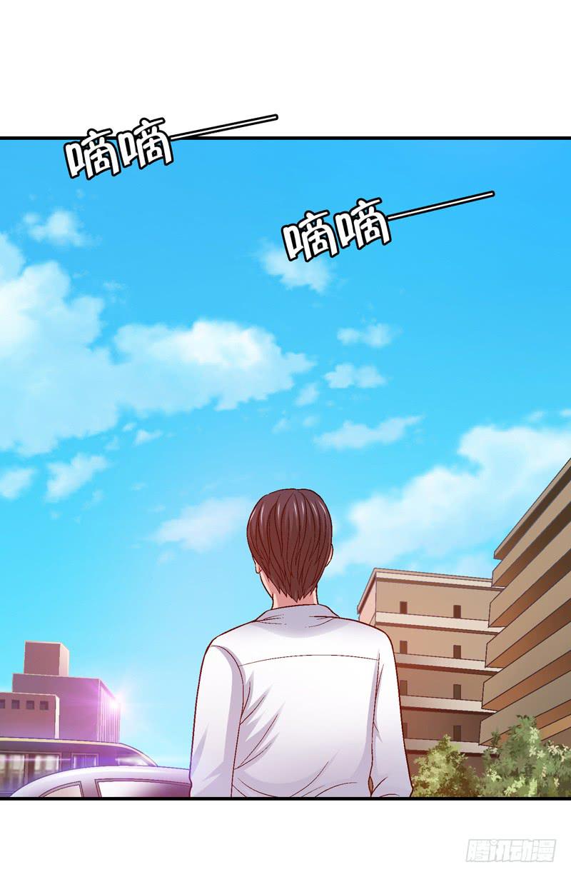 我叫牛察-第7话