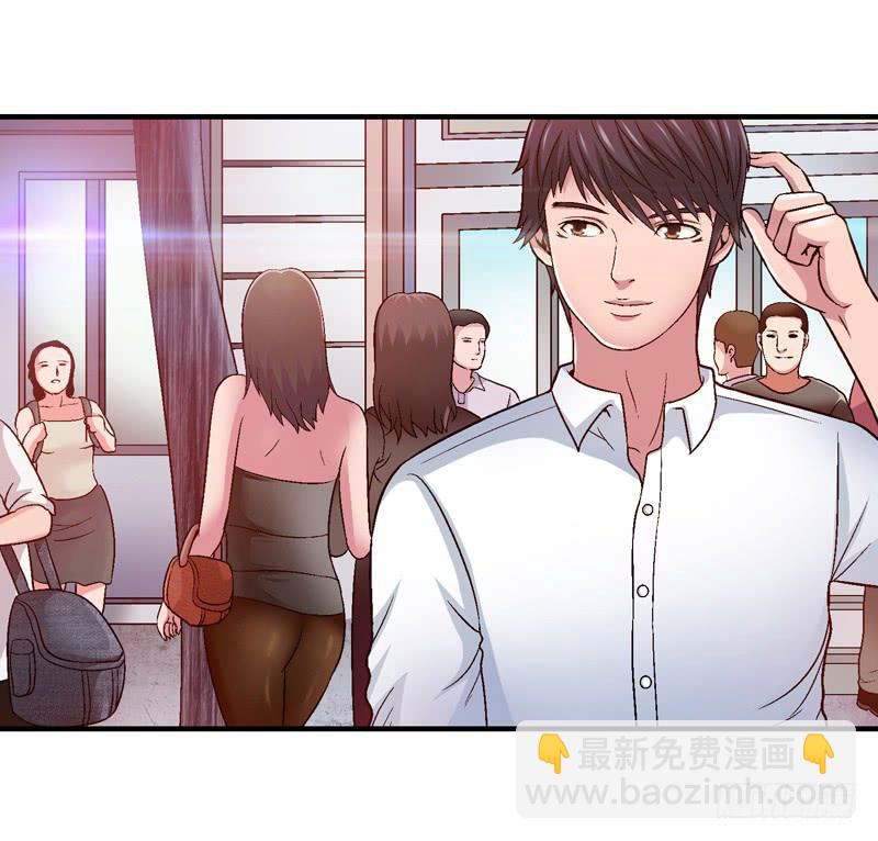 我叫牛察-第7话