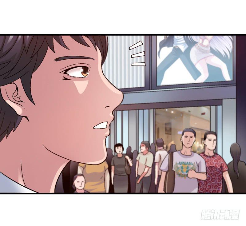 我叫牛察-第7话