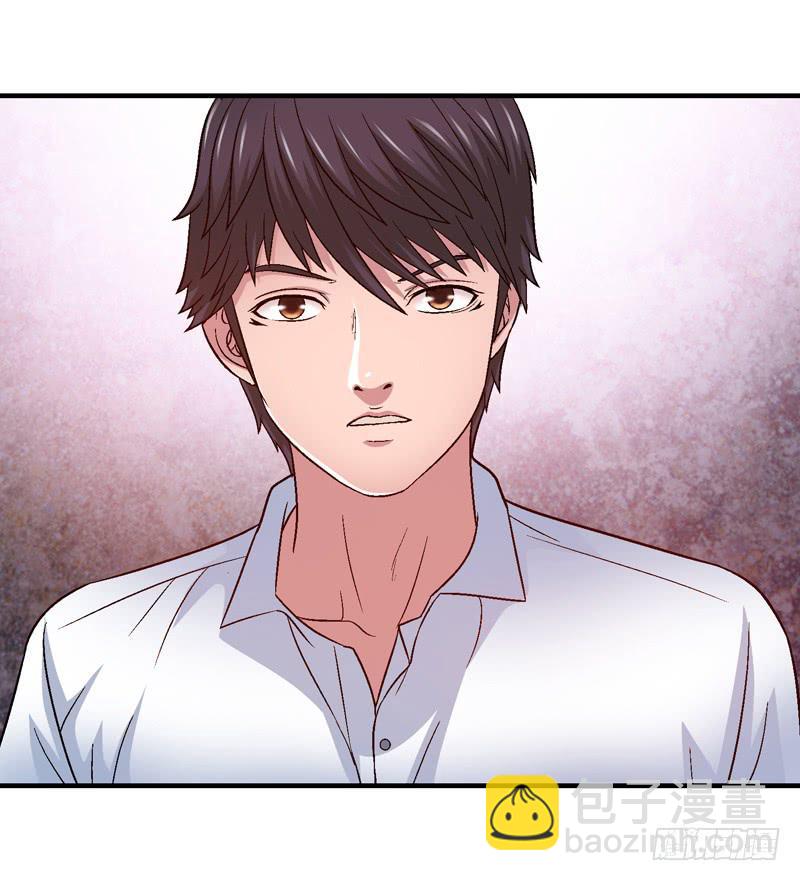 我叫牛察-第7话