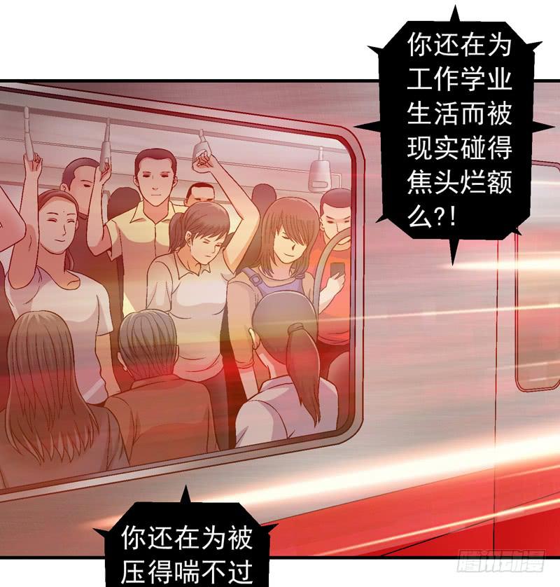 我叫牛察-第7话