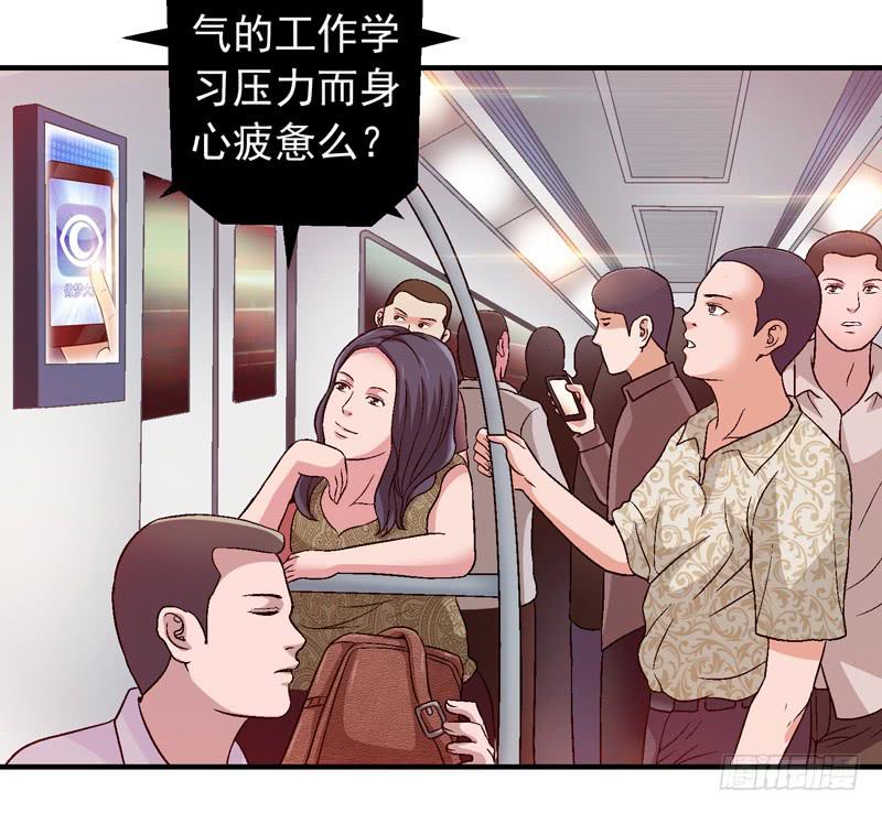 我叫牛察-第7话