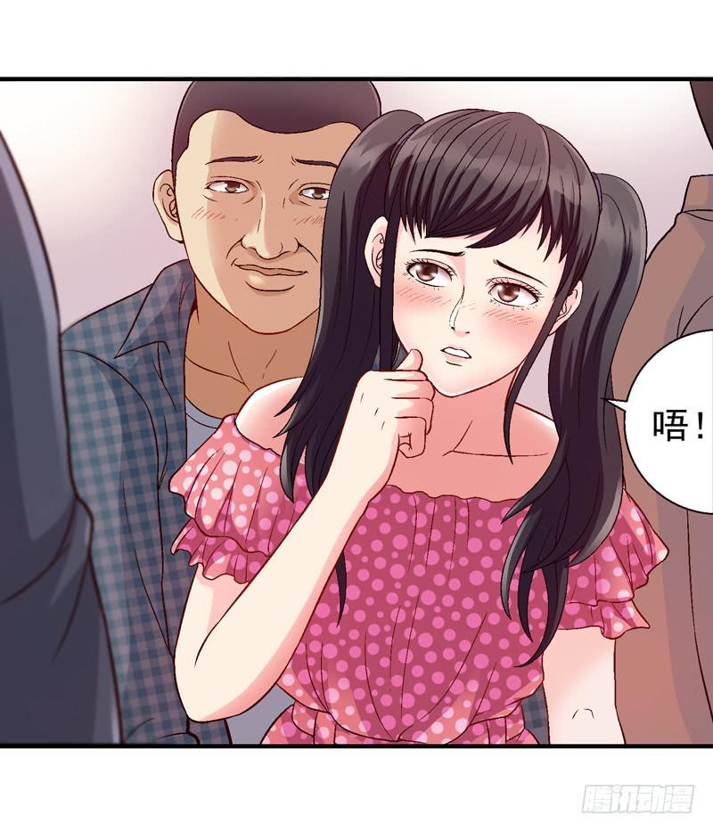 我叫牛察-第7话