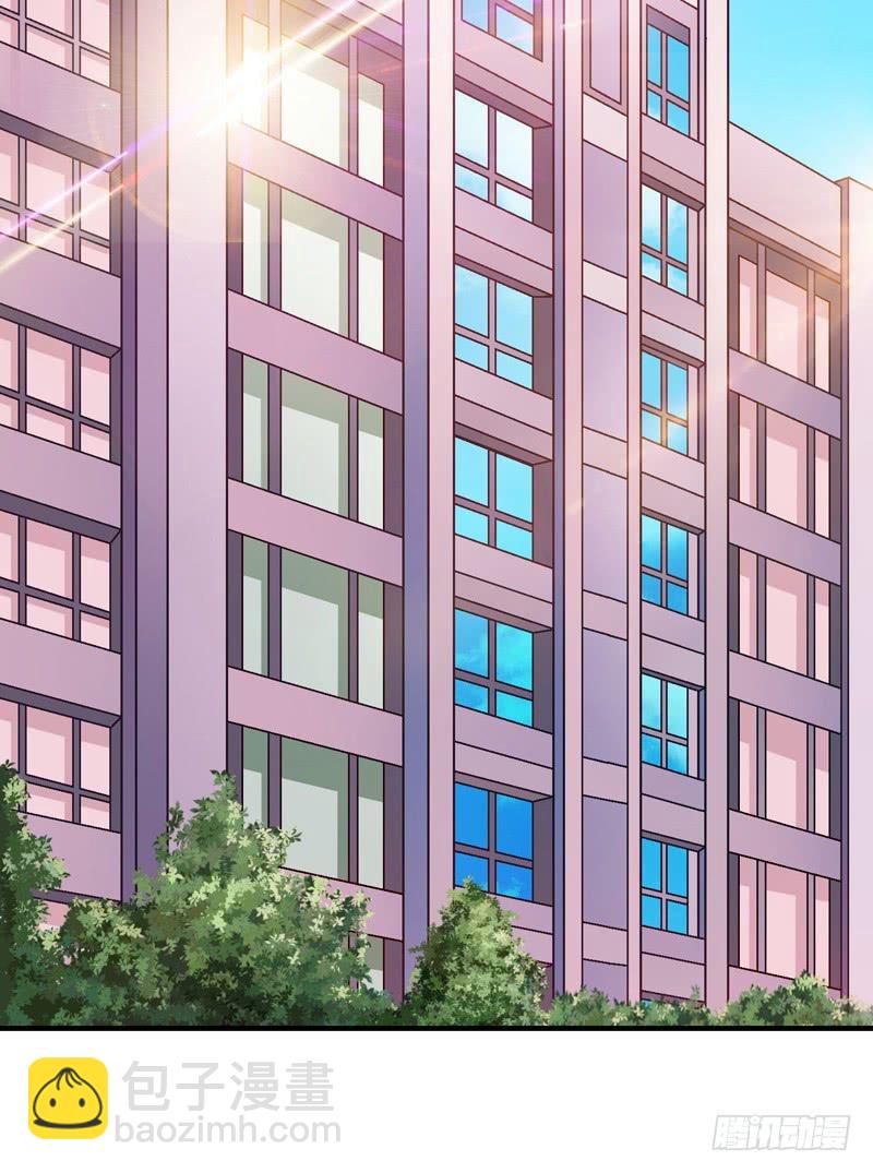 我叫牛察-第7话