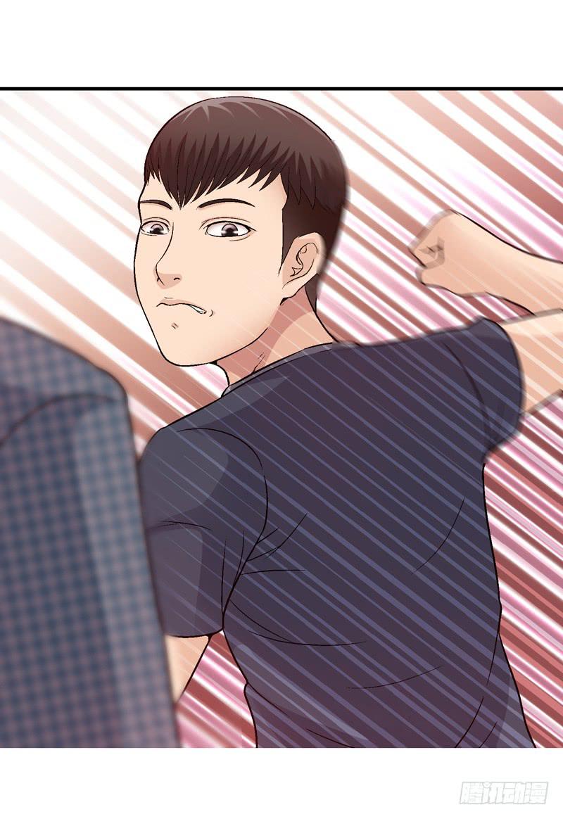 我叫牛察-第7话