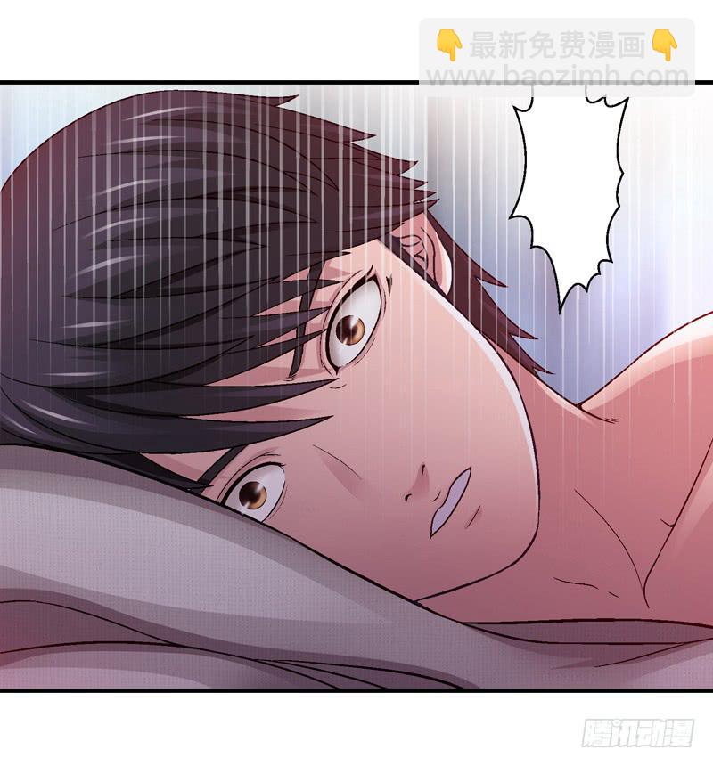 我叫牛察-第7话