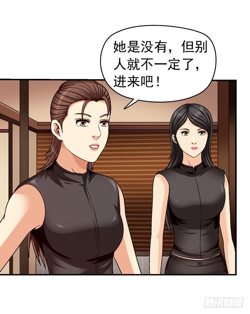 谁也别想走-第63话