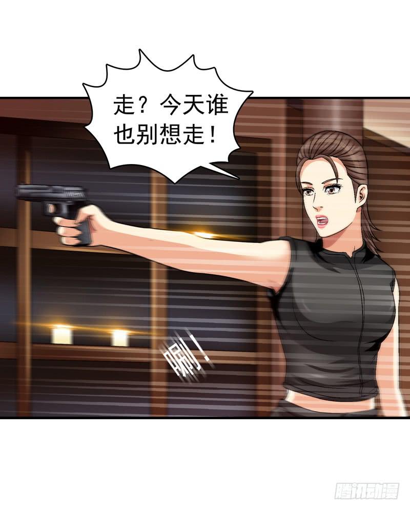 谁也别想走-第63话