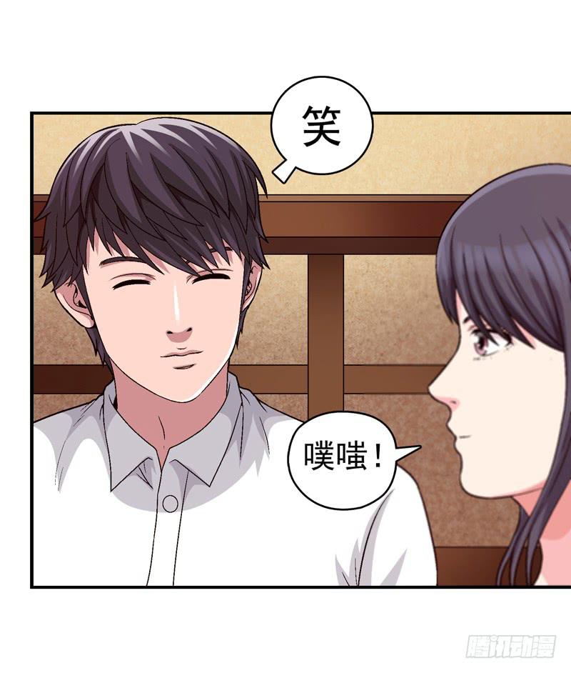 谁也别想走-第63话