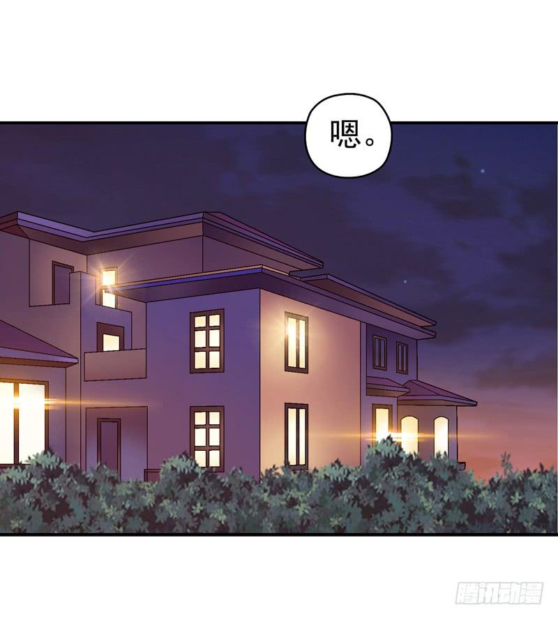 下定决心-第65话