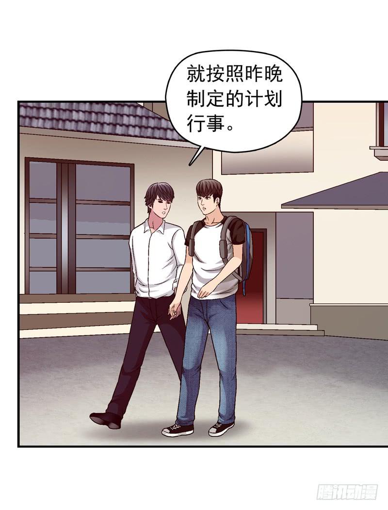 下定决心-第65话