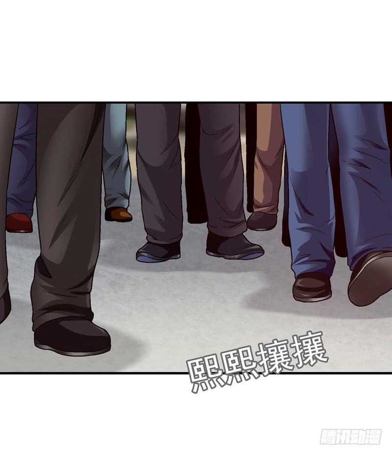 下定决心-第65话