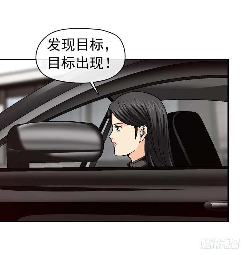 下定决心-第65话