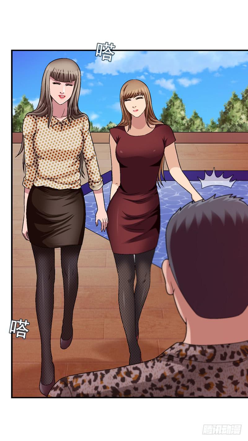 安心住下-第67话