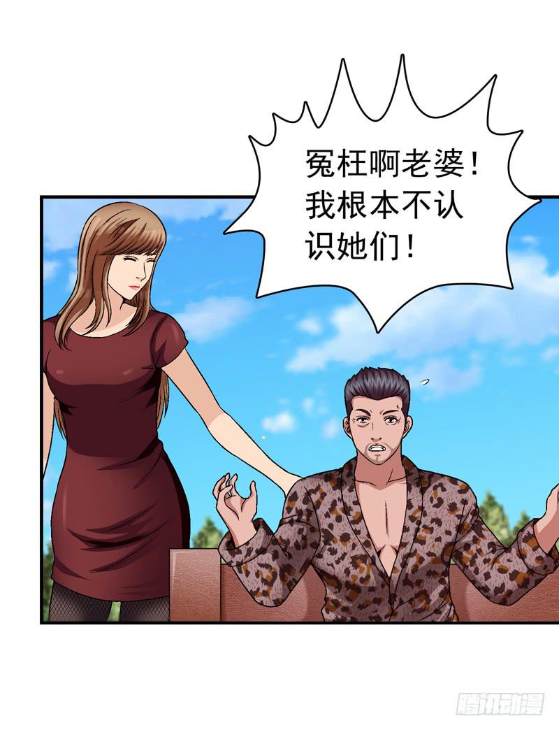 安心住下-第67话