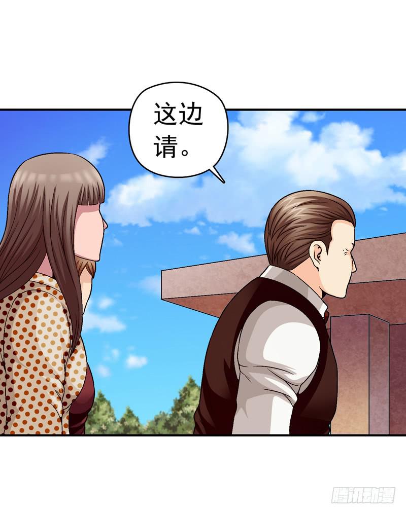 安心住下-第67话