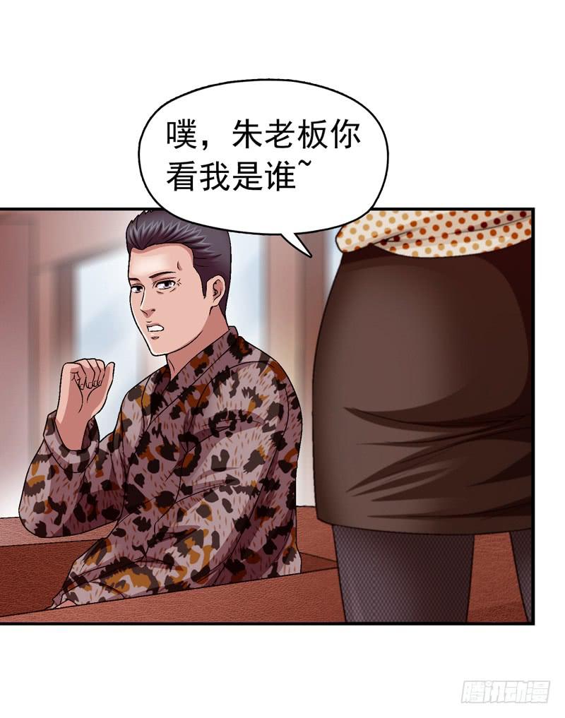 安心住下-第67话