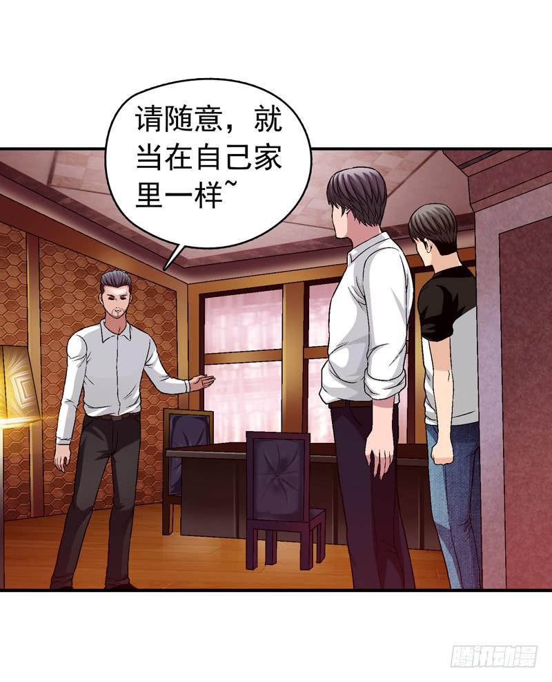 安心住下-第67话