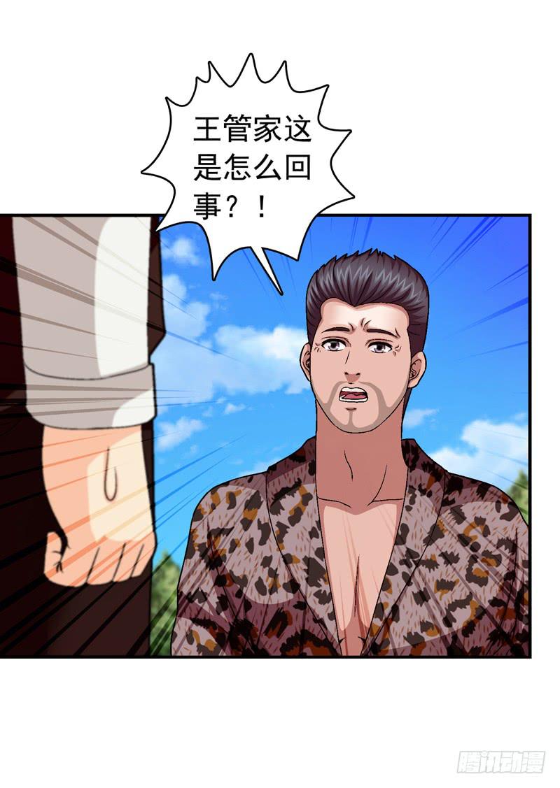 安心住下-第67话