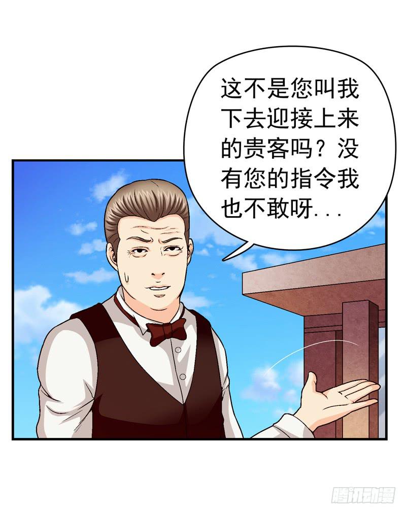 安心住下-第67话