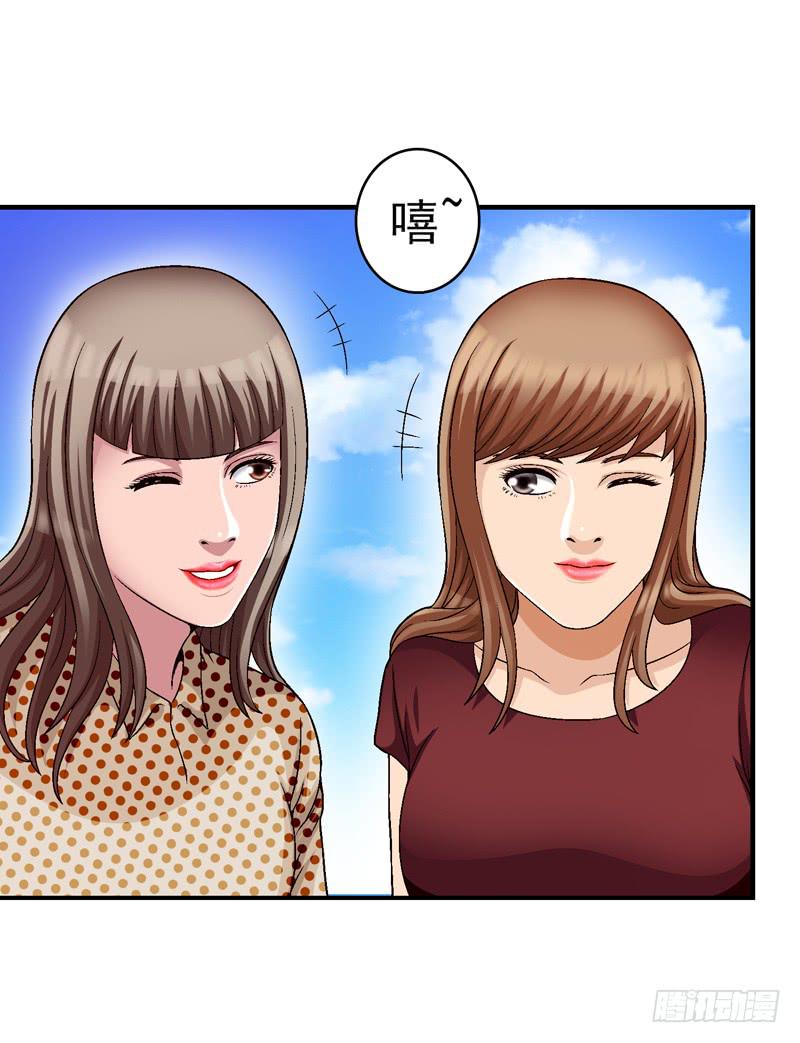 安心住下-第67话