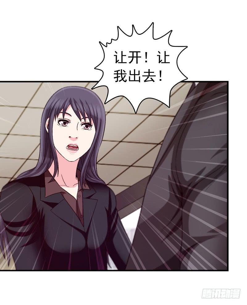 软禁-第69话