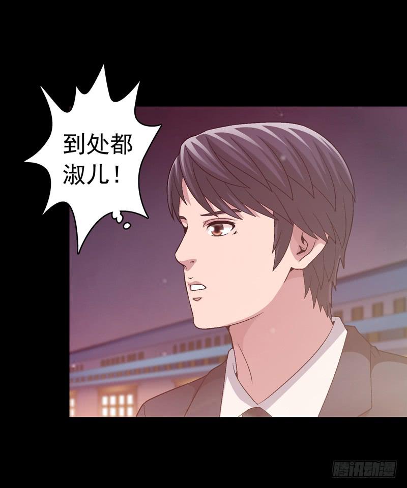 快放了淑儿-第71话