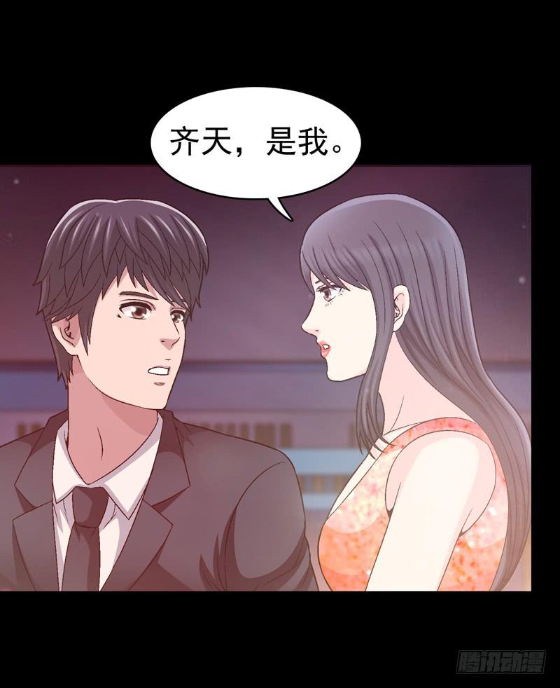 快放了淑儿-第71话