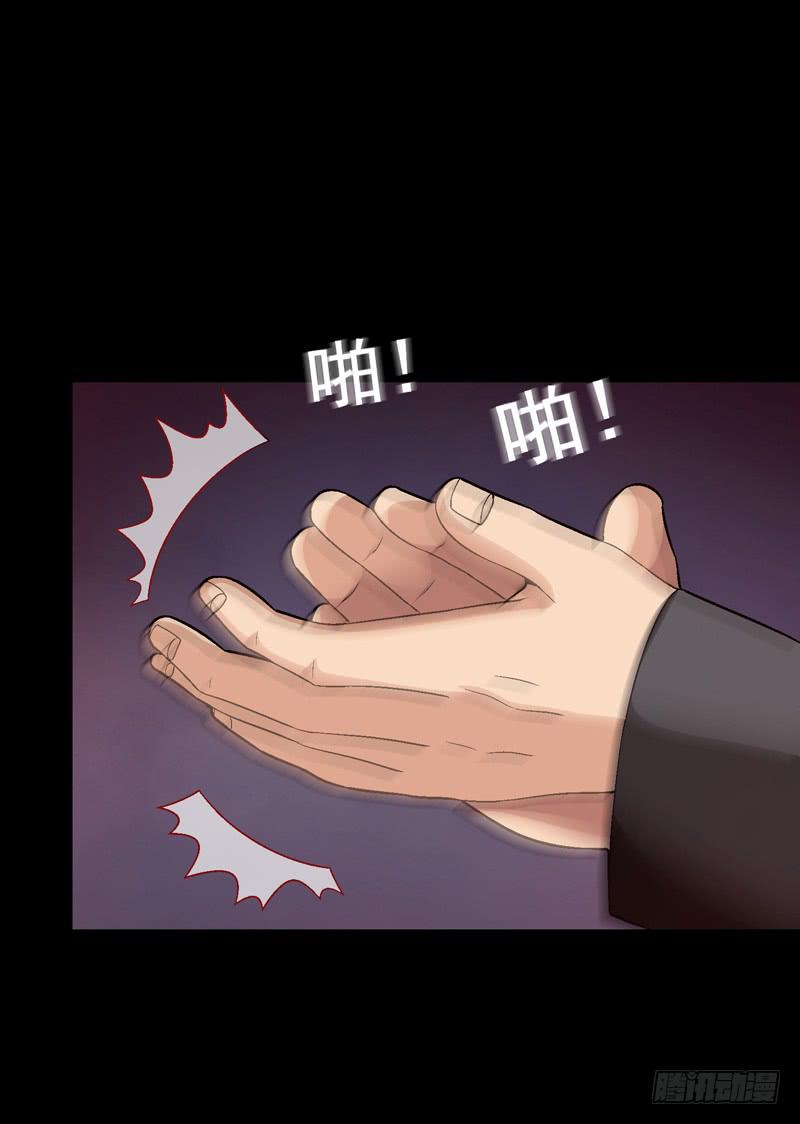 快放了淑儿-第71话