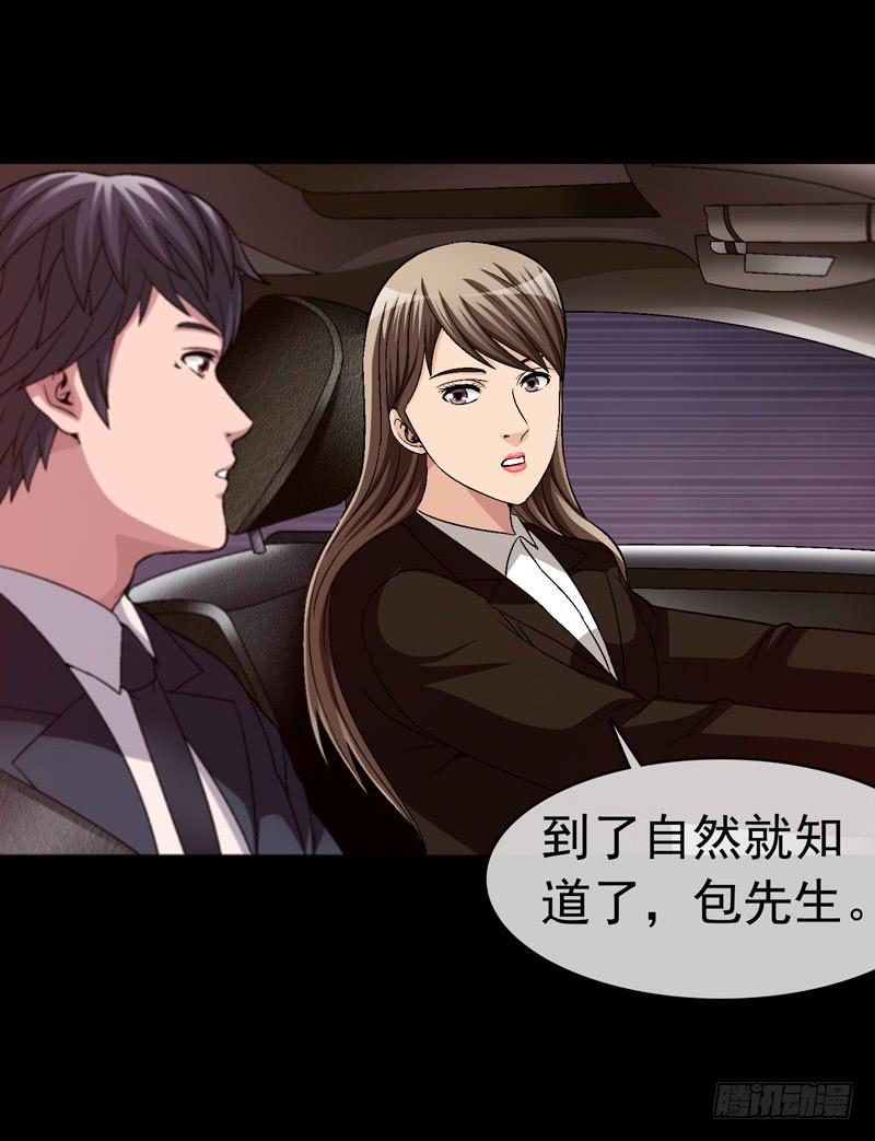 快放了淑儿-第71话