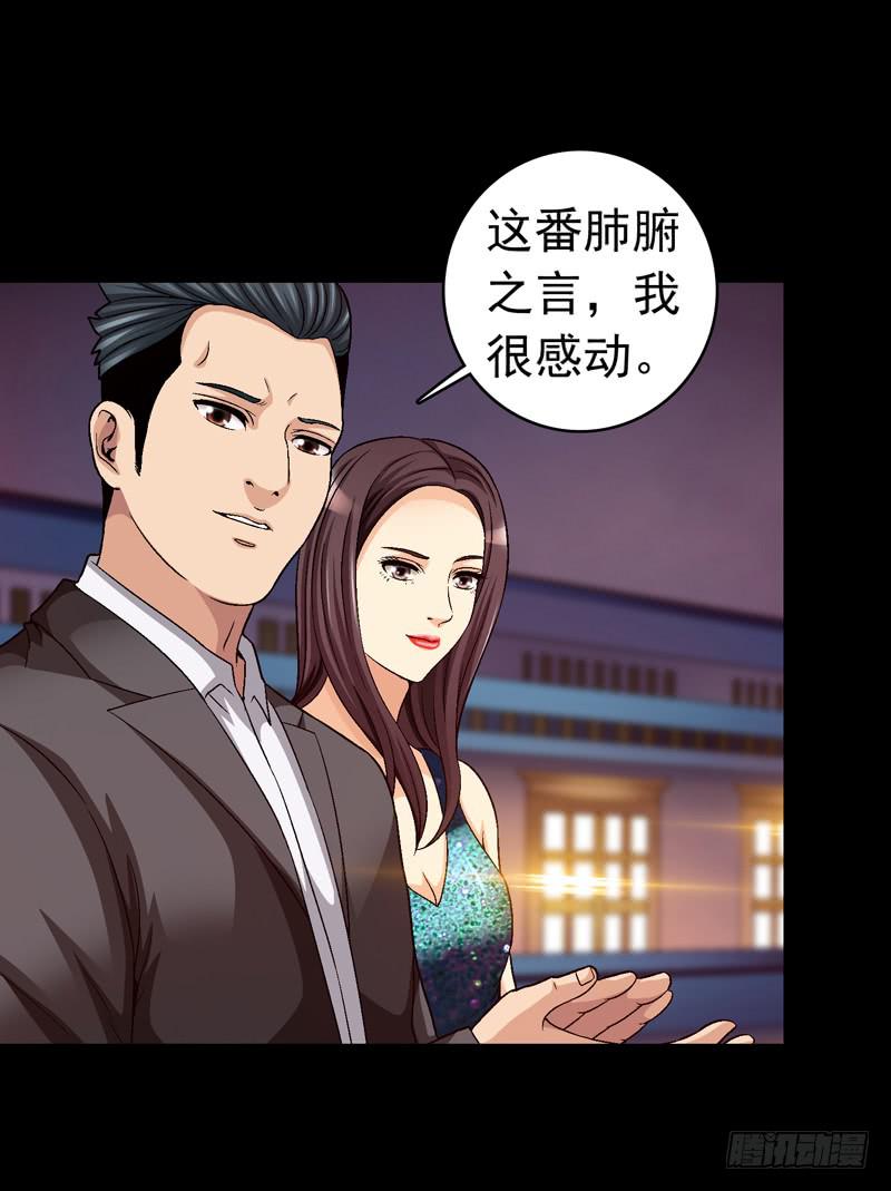 快放了淑儿-第71话