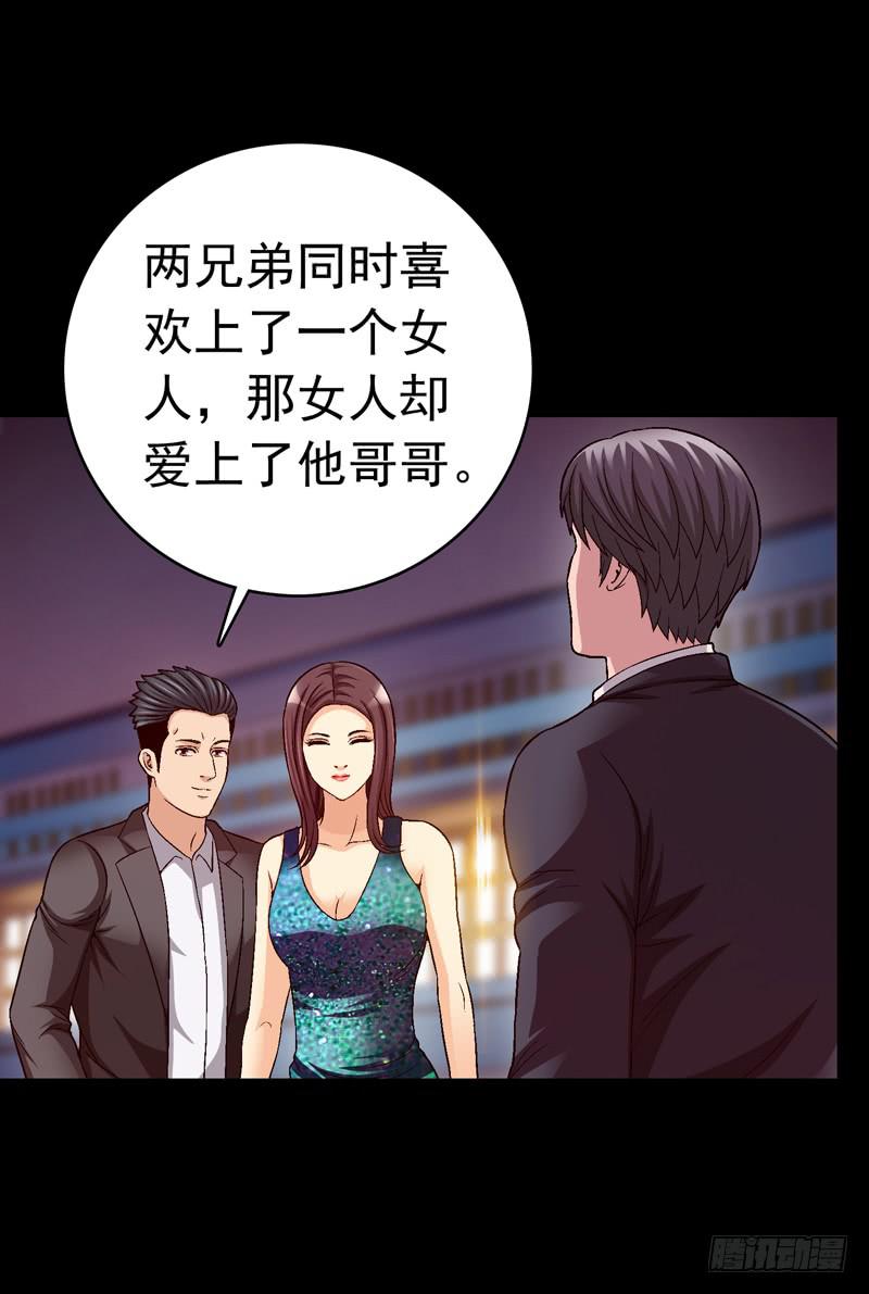 快放了淑儿-第71话