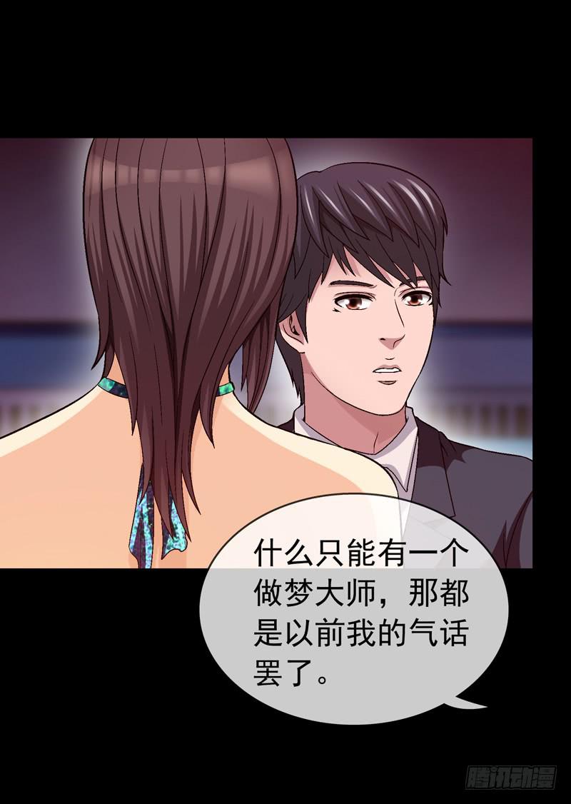 快放了淑儿-第71话