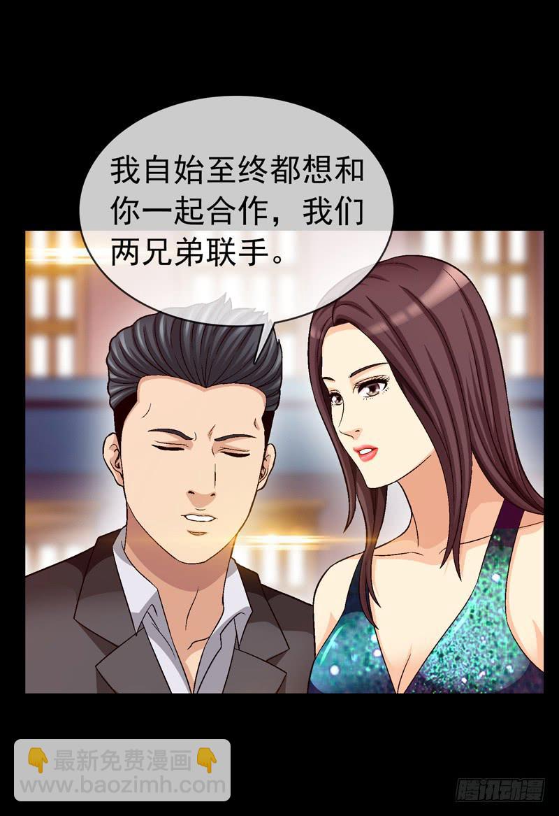 快放了淑儿-第71话