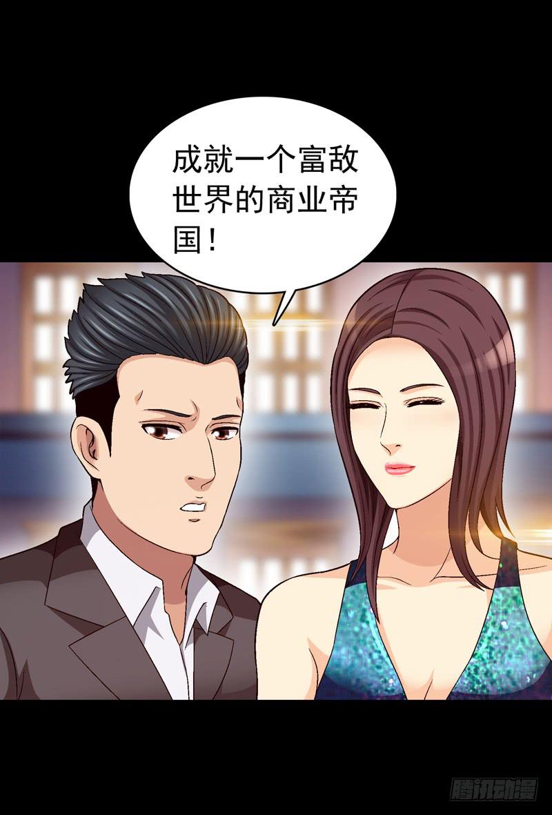 快放了淑儿-第71话