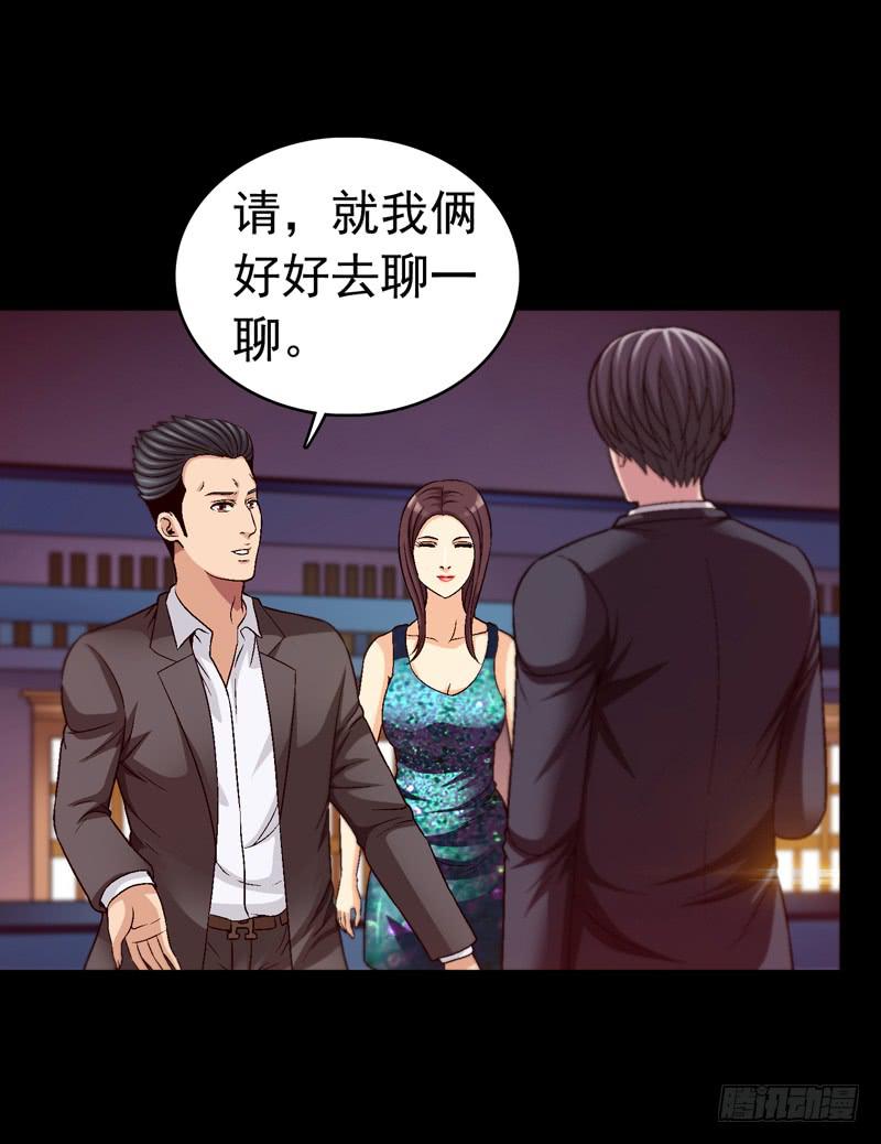 快放了淑儿-第71话