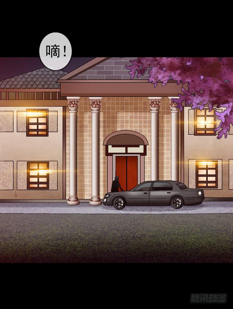 快放了淑儿-第71话