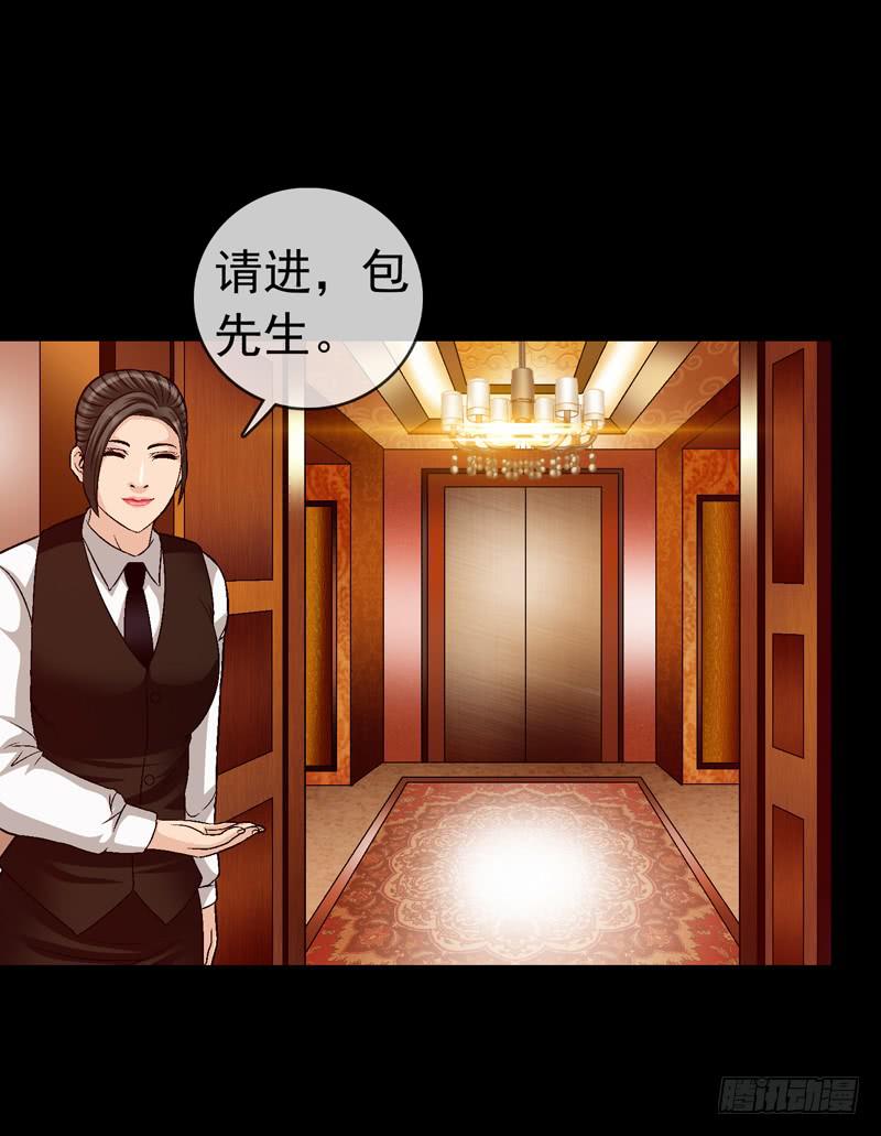 快放了淑儿-第71话