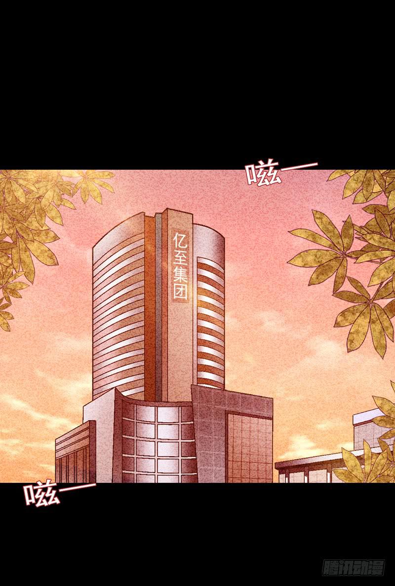 在总部见-第73话